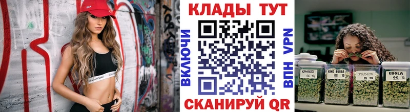 Купить наркоту Аркадак Конопля АМФ Меф КОКАИН Alpha-PVP
