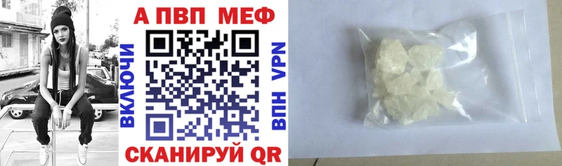 А ПВП мука Аркадак