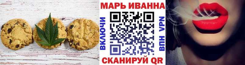 магазин Аркадак Печенье с ТГК конопля
