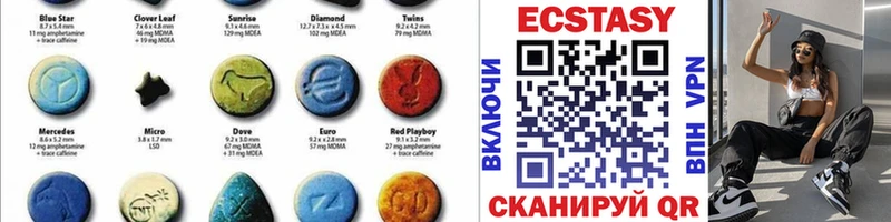 закладка  Аркадак  ЭКСТАЗИ диски 
