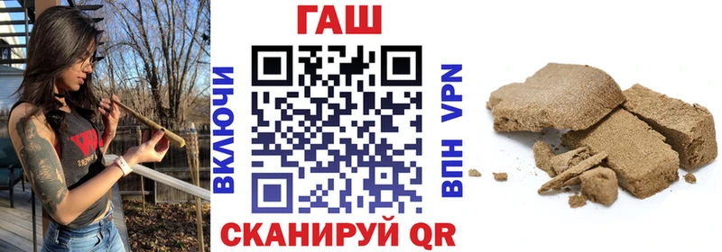 ГАШИШ Premium  что такое   Аркадак 