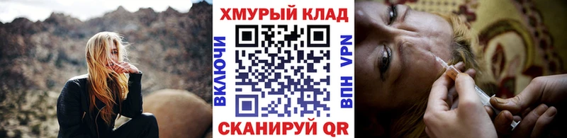 магазин продажи   Аркадак  даркнет состав  Героин Афган 