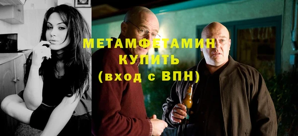 мяу мяу кристалл Армянск