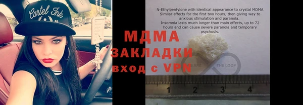 стафф Арсеньев