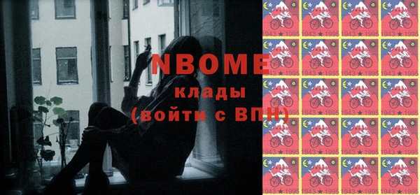 кокаин VHQ Алексин