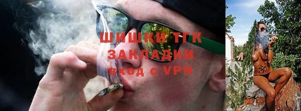 кокаин VHQ Алексин