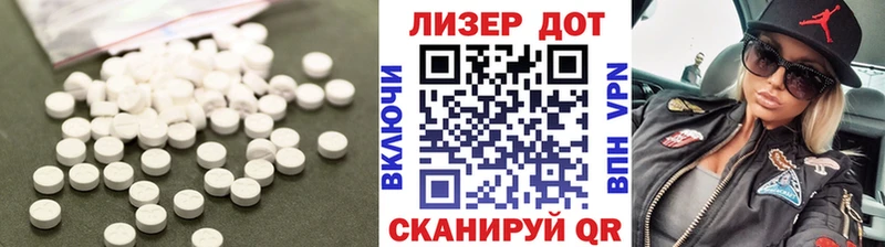 Лсд 25 экстази кислота  гидра маркетплейс  Аркадак 