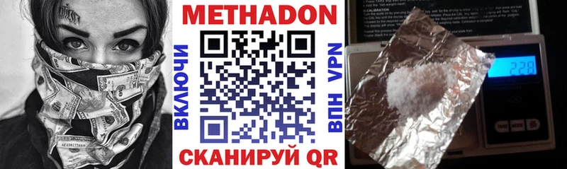 kraken маркетплейс  Аркадак  МЕТАДОН VHQ  мориарти наркотические препараты  закладки 