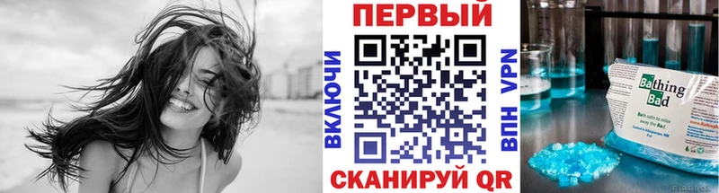 закладка мега зеркало Первитин Methamphetamine Аркадак