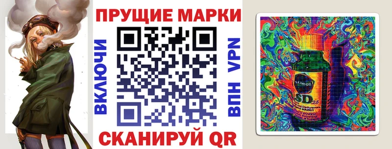 Марки N-bome 1,8мг  купить наркотик  Аркадак 