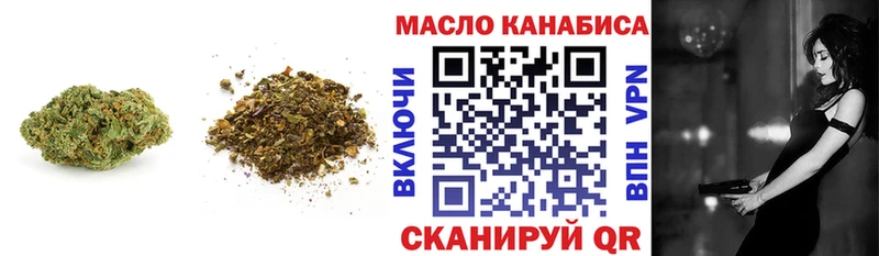 Дистиллят ТГК гашишное масло  где купить наркоту  Аркадак 