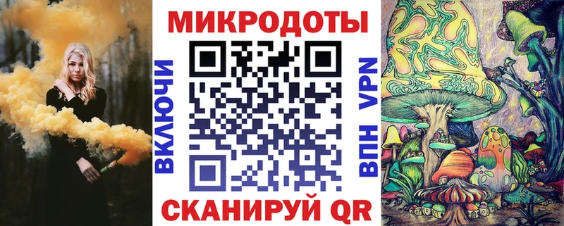 даркнет телеграм  что такое   Аркадак  Псилоцибиновые грибы ЛСД 